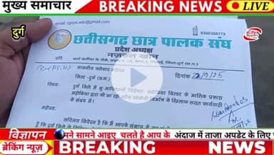 अवोध प्लाटिंग और अवैध कालोनी निर्माण अधिकारियों के संरक्षण में?