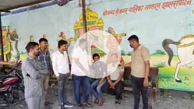 झालरापाटन: झालरापाटन नगरपालिका में दशहरा महोत्सव पर विवाद, बिना बोर्ड मीटिंग के लाखों के टेंडर जारी करने पर भाजपा पार्षदों ने विरोध किया