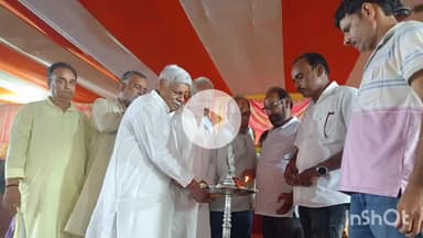 मेदिनीनगर (डालटनगंज): सांसद बीडी राम ने सुदना में रामचरितमानस नवाह्न परायण महायज्ञ का शुभारंभ किया, उमड़ा भक्तों का जनसैलाब