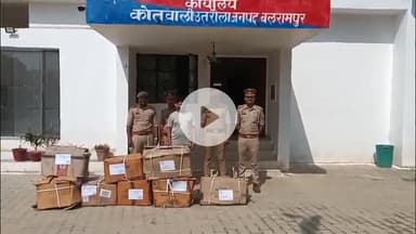 उतरौला: कोतवाली उतरौला पुलिस टीम ने ई-रिक्शा लोडर में भारी मात्रा में अवैध पटाखा बरामद किया, एक व्यक्ति को किया गिरफ्तार