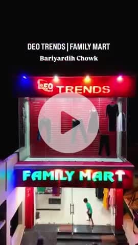 🎉 दुर्गा पूजा ऑफ़र!
बरियारडीह चौक – Deo Trends पर बंपर डिस्काउंट 🛍️👗💃 UP TO 30 % OFF
