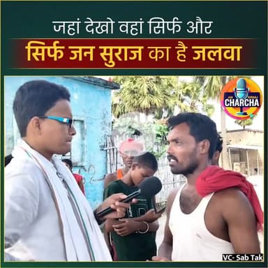 नबीनगर में अर्चना यादव का गांव गांव में खूब हो रही है चर्चा...