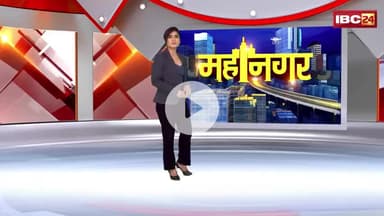 #भोपाल से जुड़ी जानकारी भोपाल के कटारा हील्स थाना अंतर्गत मामला मुख्यमंत्री जी से अनुरोध है मामले पर कुछ संज्ञान जरूर ले