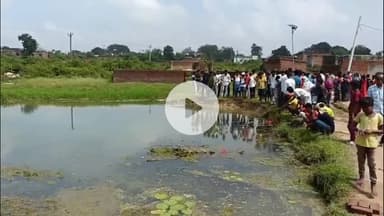 गिरिडीह: पंचबा थाना क्षेत्र के चैताडीह में खंता में डूबे युवक की पहचान मुर्तजा मिस्त्री के रूप में हुई, तलाश जारी