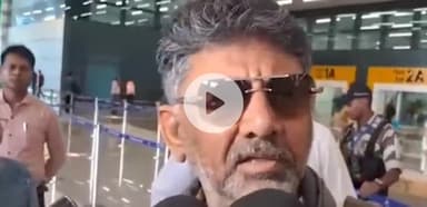 पटना ग्रामीण: कर्नाटक के उपमुख्यमंत्री डीके शिवकुमार पटना पहुंचे, बिहार के लोगों को मेहनती बताया