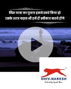 Tejas Enterprises, Bhatiwal Plaza, Pankha circle Churu