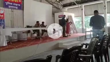 प्रतापगढ़: अंतरराष्ट्रीय सांकेतिक भाषा दिवस पर पुलिस लाइन में आयोजित हुई प्रशिक्षण कार्यशाला