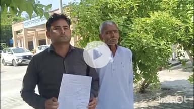 बागपत: ग्राम प्रधान पर जबरन जमीन बेचने और कब्जे का आरोप, डीएम कार्यालय में की गई शिकायत