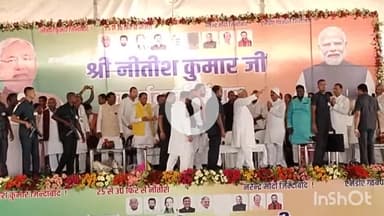 सासाराम: सासाराम पहुंचे बिहार के माननीय मुख्यमंत्री श्री नीतीश कुमार ने कार्यकर्ताओं के साथ किया संवाद