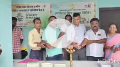 नावकोठी: नावकोठी में स्वच्छता ही सेवा कार्यक्रम के तहत स्वास्थ्य शिविर, स्वच्छता कर्मियों के स्वास्थ्य की जांच