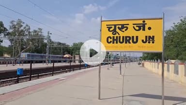 चूरू: चूरू वंदे भारत ट्रेन में ऑनलाइन बुकिंग शुरू, चूरू से दिल्ली तक सीसी का किराया ₹850 और एग्जीक्यूटिव चेयर का किराया