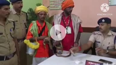 सासाराम: सासाराम स्टेशन पर रेड सैंड बोआ तस्करी का पर्दाफाश।