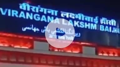 झांसी: पति ने साथ छोड़ा तो महिला हुई बीमार, झांसी स्टेशन ओवर ब्रिज की सीढ़ियां चढ़ते समय हुई मौत