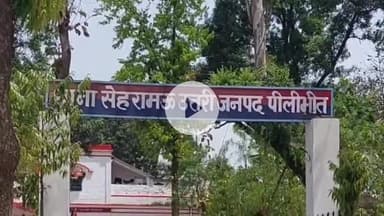 पूरनपुर: आवला में दहेज न मिलने पर 3 माह बाद पति ने पत्नी को घर से निकाला, तलाक देने की दी धमकी