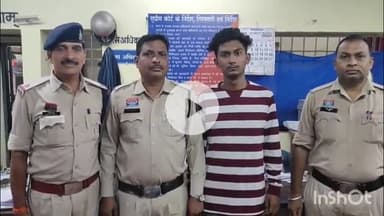 दुर्ग: ऑपरेशन 'विश्वास' के अंतर्गत नशे के खिलाफ लगातार कार्रवाई, नशीली दवाओं के साथ एक और आरोपी गिरफ्तार