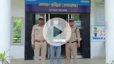 हरिद्वार: पुलिस ने इब्राहिमपुर अलीपुर मार्ग से गोकशी के लिए गोवंश ले जा रहे राहुल को दबोचा, दो आरोपी फरार, जिंदा गोवंश बरामद