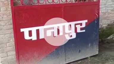 पानापुर: वृत भगवानपुर: गंडक नदी में डूबे वृद्ध का शव मिला, परिवार में शोक