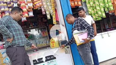 कोडरमा: टोबैको कंट्रोल सेल और खाद्य सुरक्षा विभाग ने कोडरमा में 25 प्रतिष्ठानों का निरीक्षण किया, ₹1700 जुर्माना