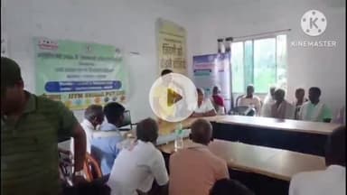 घाघरा: घाघरा ब्लॉक परिसर में पेशा अधिनियम को लेकर ग्राम प्रधानों के दो दिवसीय प्रशिक्षण का समापन