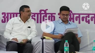 दौसा: जिला कलेक्टर की अध्यक्षता में गुप्तेश्वर रोड पर आयोजित हुई केंद्रीय सहकारी बैंक की 19वीं आमसभा