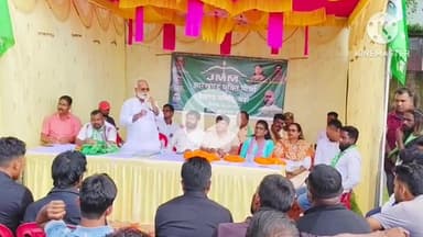 बेरो: बेड़ो में झामुमो का बड़ा धमाका, प्रखंड समिति गठन की गहमागहमी!