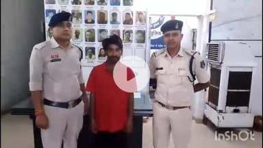 दुर्ग: म्युल एकाउंट का उपयोग कर साइबर ठगी करने वाले 2 आरोपियों को गिरफ्तार, आरोपियों ने अपने खाते में ठगी की रकम जमा की