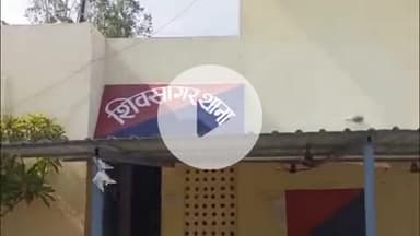 शिवसागर: शिवसागर थाने के सोनहर गाँव में खेत का पटवन कर रहे युवक की करंट लगने से हुई मौत