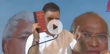 पटना ग्रामीण: सदाकत आश्रम में राहुल गांधी ने कहा, जल्द आएगा हाइड्रोजन बम, बीजेपी की खुलेगी पोल