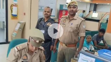 ठाकुरद्वारा: वरिष्ठ पुलिस अधीक्षक मुरादाबाद के निर्देशन में पुलिस ने बैंकों में चलाया चेकिंग अभियान