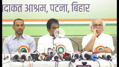 पटना में CWC की ऐतिहासिक बैठक | दो महत्वपूर्ण प्रस्ताव पास #CWCMeeting #SadaqatAshram #Congress