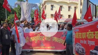 बेगूसराय: कैंटीन चौक पर कम्युनिस्ट पार्टी के कार्यकर्ताओं ने प्रधानमंत्री और मुख्यमंत्री का पुतला जलाकर किया विरोध