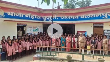 उतरौला: महिला सशक्तिकरण, आत्मरक्षा, एवं जागरूकता अभियान के तहत मिशन शक्ति के उद्देश्यों को लेकर दी गई विशेष जानकारी