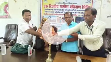 सुपौल: संयुक्त श्रम भवन, सुपौल में द्वितीय एक दिवसीय ग्रामीण प्रशिक्षण शिविर का आयोजन किया गया