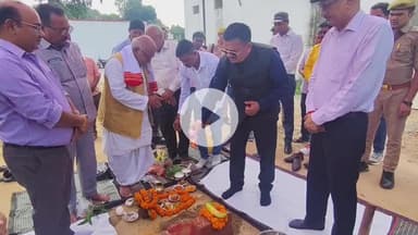 जौनपुर: नवीन एनआईसी भवन के निर्माण के लिए डीएम ने किया पूजन