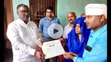 जौनपुर: लखमीपट्टी में सर्पदंश से मृत सियाराम के परिजनों को राज्यमंत्री ने सौंपा ₹4 लाख का स्वीकृति प्रमाणपत्र