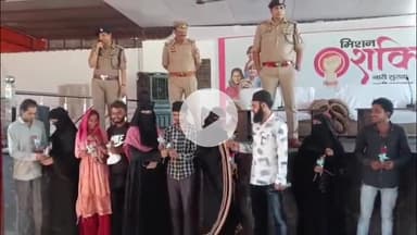 मुज़फ्फरनगर: मनमुटाव मिटा, प्यार फिर से जगा, मिशन शक्ति ने दिलाई नई उम्मीद, 11 दंपत्तियों का पुनर्मिलन, गुलाब देकर की नई शुरुआत