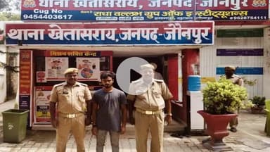 शाहगंज: अवैध संबंध बनाने के मामले में वांछित अभियुक्त को किया गया गिरफ्तार