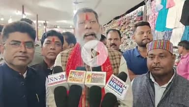 जगदलपुर: विधायक किरण देव ने बस्तर दशहरा में मीना बाजार का उद्घाटन किया, कहा- ग्रामीणों को मिलेगा मनोरंजन और खरीददारी का अवसर