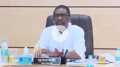 ओरमांझी: प्रोजेक्ट भवन में सीएम ने मेगा स्पोर्ट्स कॉम्प्लेक्स होटवार के उन्नयन को लेकर अधिकारियों के साथ की बैठक