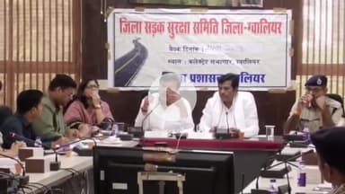 ग्वालियर गिर्द: दिशा समिति की बैठक में सड़कों की बदहाली पर हंगामा, सांसद ने अधिकारियों को दी सख्त चेतावनी