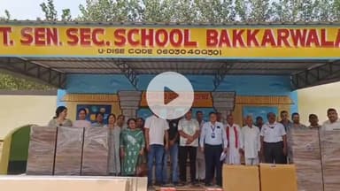 जगाधरी: स्टेट बैंक ऑफ इंडिया ने स्कूलों को सीएसआर एक्टिविटी के तहत जरूरत का सामान दान किया