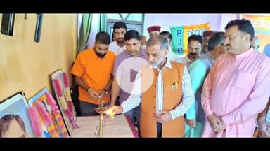 झंडूता: झण्डूता में प्रदेश भाजपा द्वारा तय कार्यक्रमों के अंतर्गत जिला स्तरीय जीएसटी बजट उत्सव कार्यक्रम का आयोजन किया गया