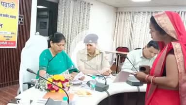 झांसी: विकास भवन सभागार में राज्य महिला आयोग की सदस्य ने की जनसुनवाई, सामने आईं दो शिकायतें