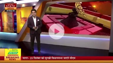 अशोक नगर_चंदेरी नापा मैं हुआ प्रस्ताव पास 153 हटाए गए दैनिक वेतन भोगी कर्मचारी
CM Madhya Pradesh Jyotiraditya M Scindia