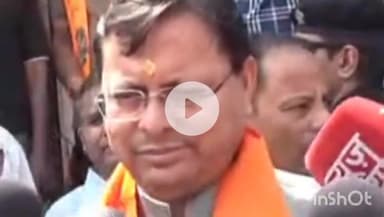 देहरादून: जीएसटी उत्सव को लेकर सीएम धामी ने लोगों से बचत उत्सव को बढ़ावा देने की अपील की