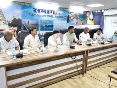 बेगूसराय: सदर अस्पताल में डीएम की अध्यक्षता में रोगी कल्याण समिति की बैठक आयोजित, कई मुद्दों पर हुई चर्चा