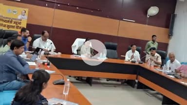 नामकुम: नामकुम के सभागार में आयुष्मान भारत मुख्यमंत्री जन आरोग्य योजना की समीक्षा बैठक हुई