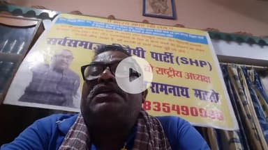 "भारत माता की जय" समझ नहीं आता है कि किया करूं सब चाह रहे हैं कुर्सी से हम ही चिपके रहे......