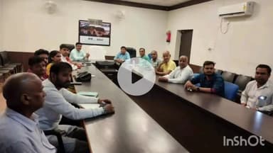 गोपद बनास: मुख्यमंत्री ने धान उत्पादक किसानों के खाते में प्रोत्साहन राशि डाली, सीधी एनआईसी कक्ष से जुड़े रहे अधिकारी