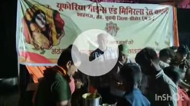 बुदनी: यूफोरिया रेत कंपनी ने बांद्रभान में लगाया निशुल्क लंगर